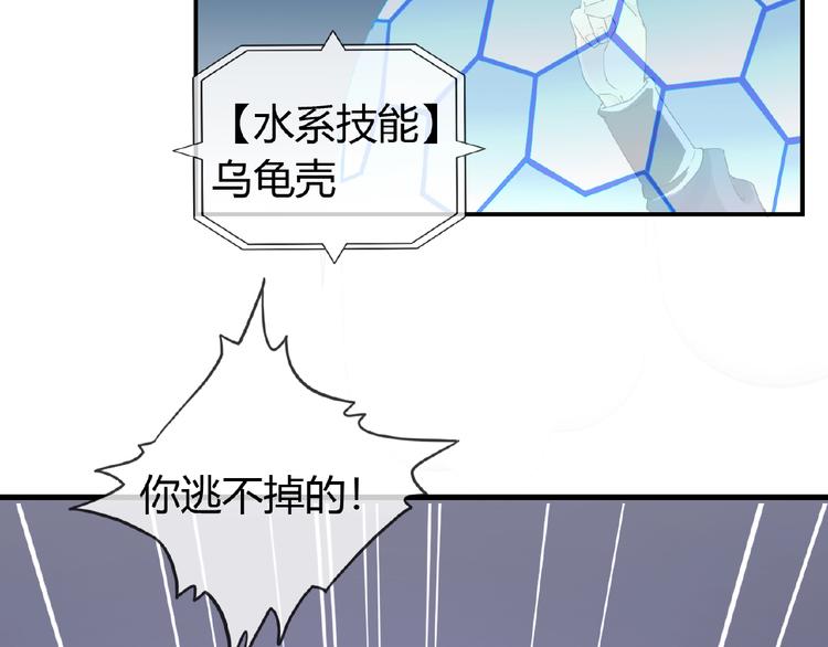 第35话 并蒂双莲7