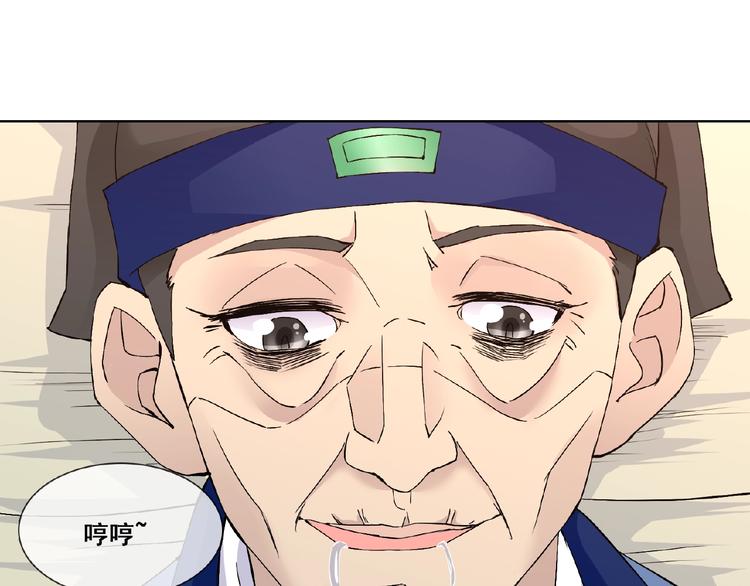 第32话 换脸14
