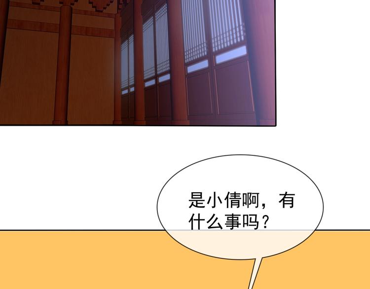 第20话 开挂降妖你最棒111