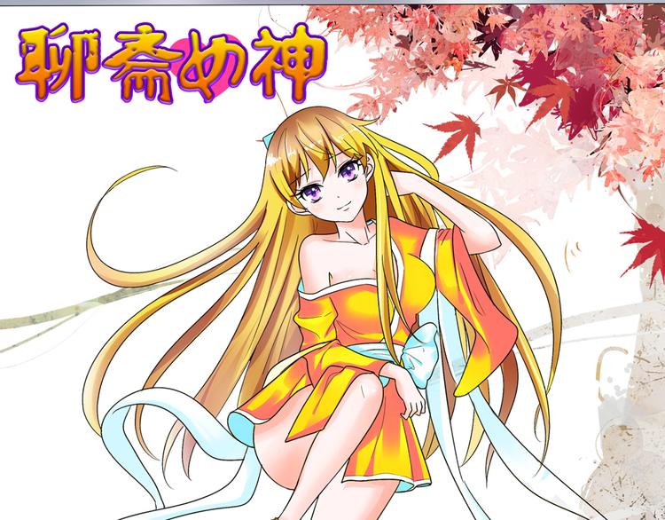 第1话 单身狗的春天！35