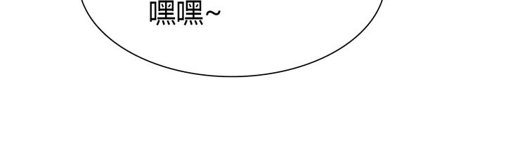 第1话 单身狗的春天！20