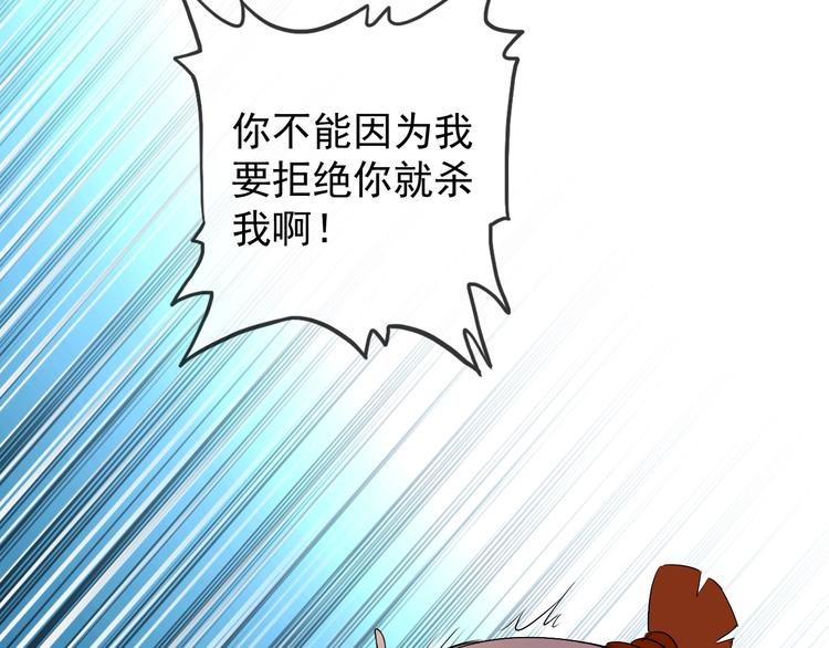第19话 反常109