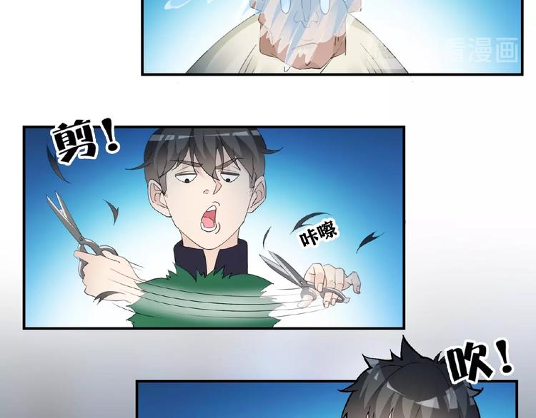 第34话 提灯笼的姑娘51
