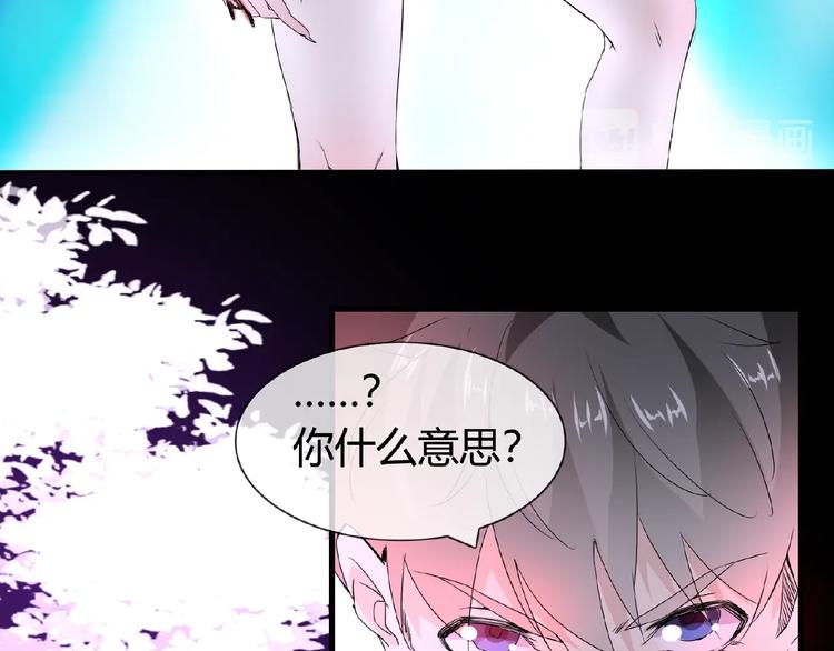 第45话 报恩33