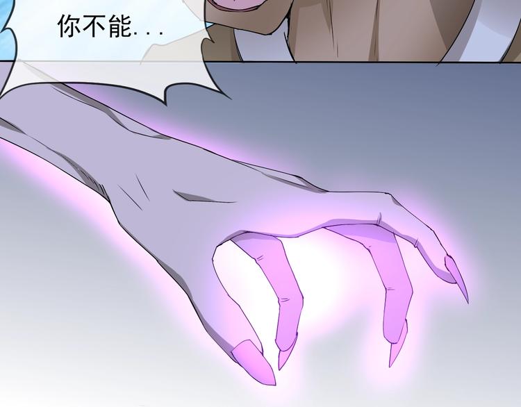 第17话 妖界大乱16