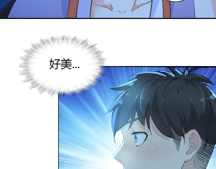 第1话 单身狗的春天！107