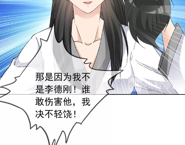 第24话 你们？75