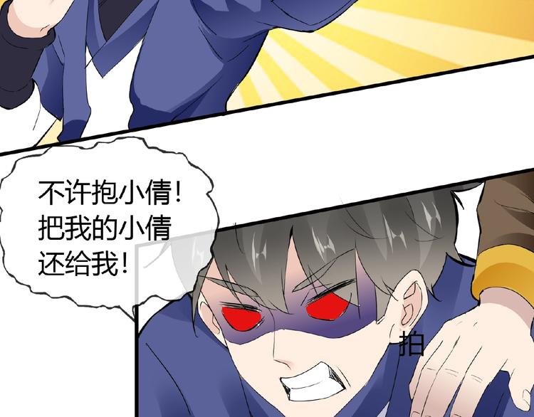 第41话 丫头看上了我媳妇？55