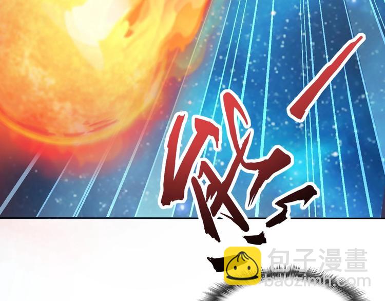 第10话 你太粗暴了！45