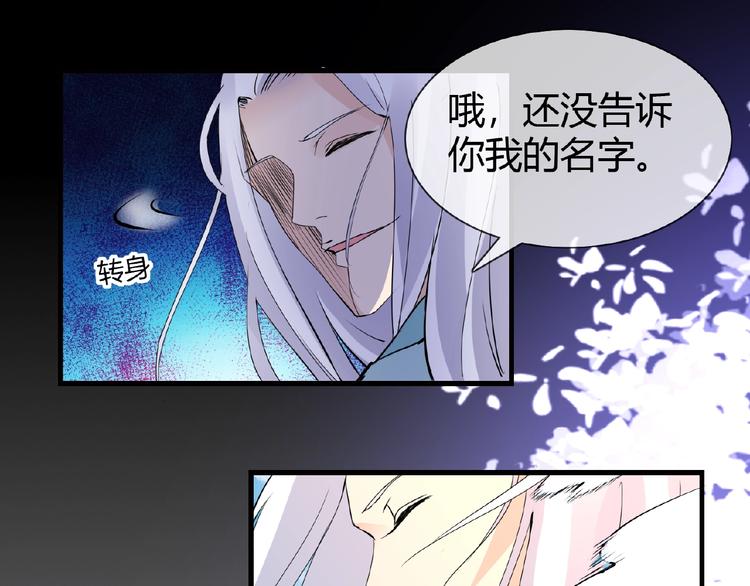 完结话 又是你！66