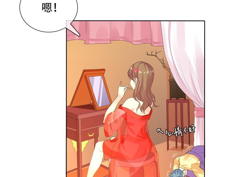 第6话 自告奋勇的人类68
