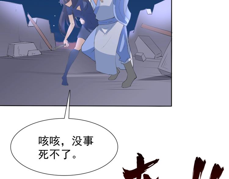 第18话 黑暗再临38