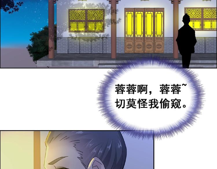第30话 真面目56