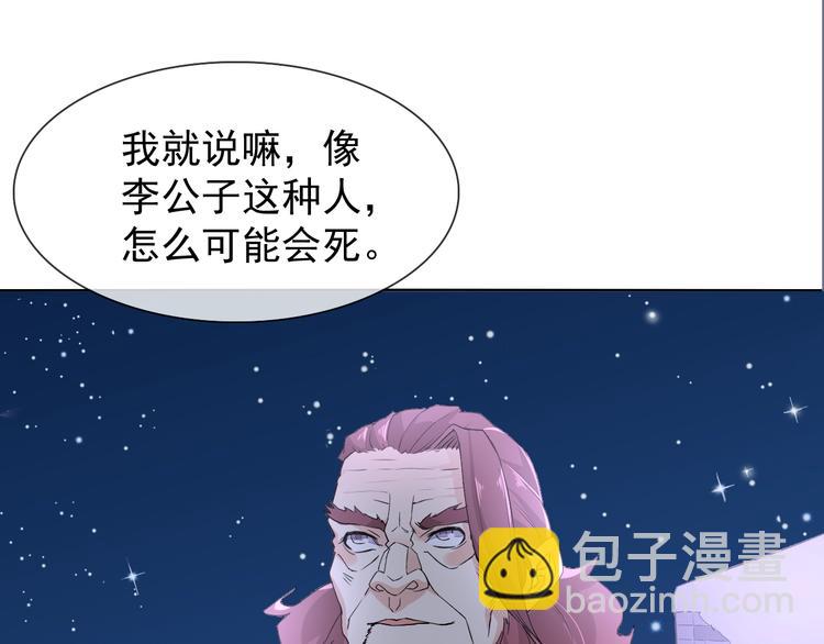 第19话 反常73