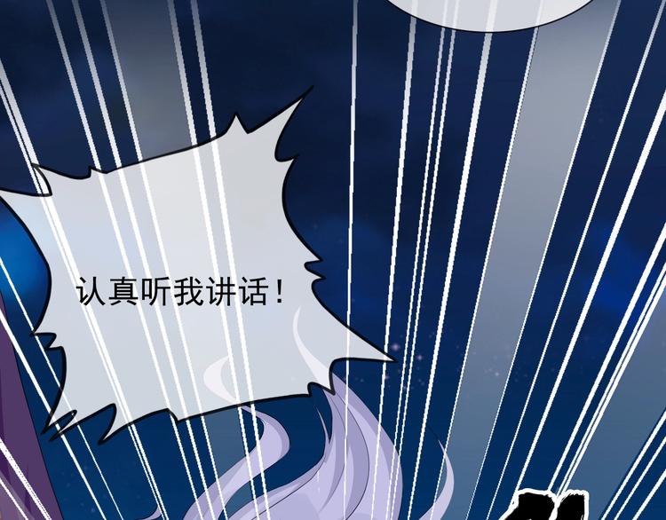 第18话 黑暗再临84