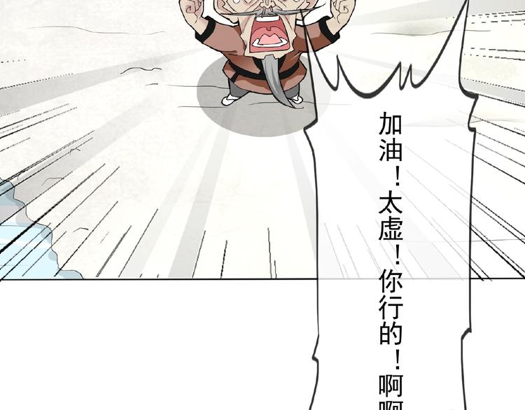 第29话 天仙姐姐35
