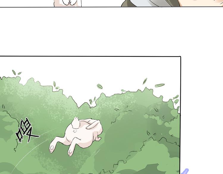 第3话 心中有猛虎细嗅蔷薇7