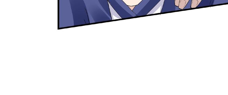 第41话 丫头看上了我媳妇？56