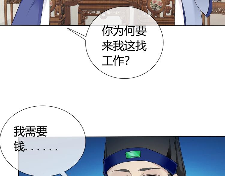 第33话 超强的业务能力31
