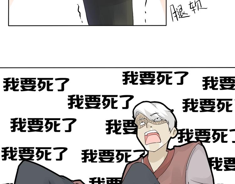 第12话 大家一起来找茬？111