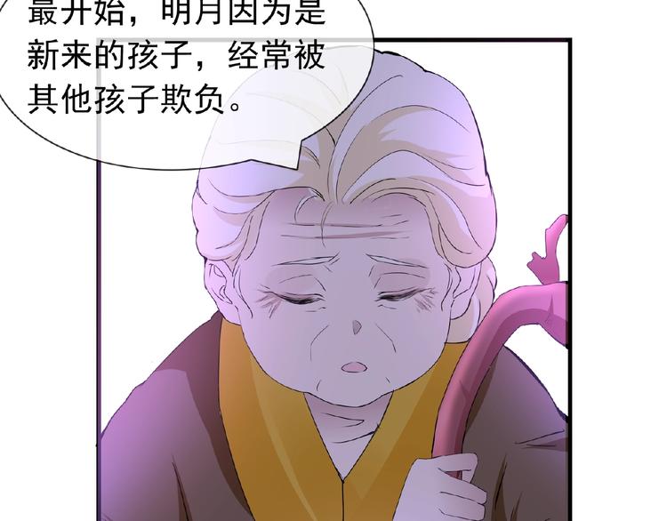 第44话 搞什么鬼40