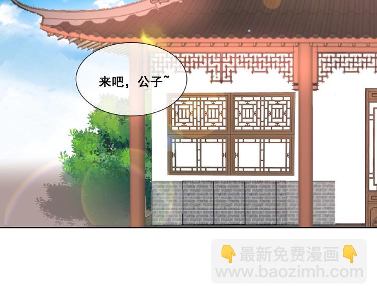 第32话 换脸10