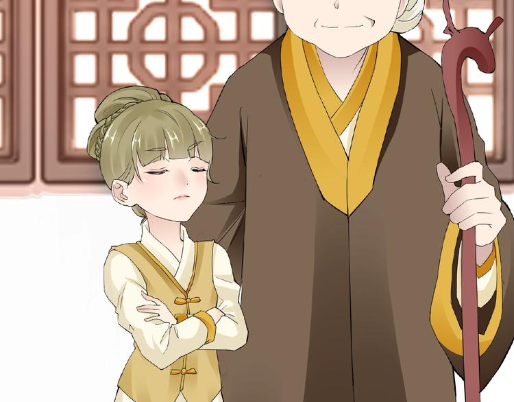 第41话 丫头看上了我媳妇？27
