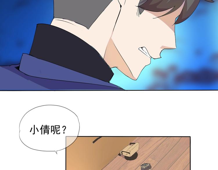 第13话 找死？！66
