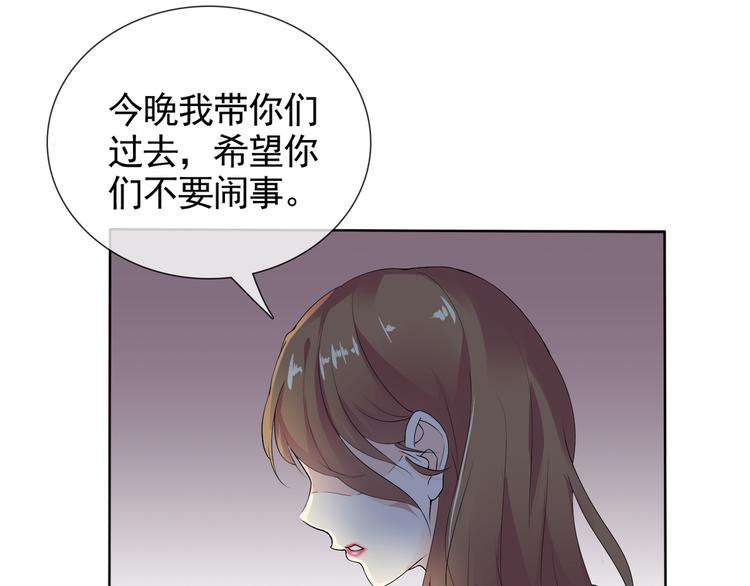 第6话 自告奋勇的人类70
