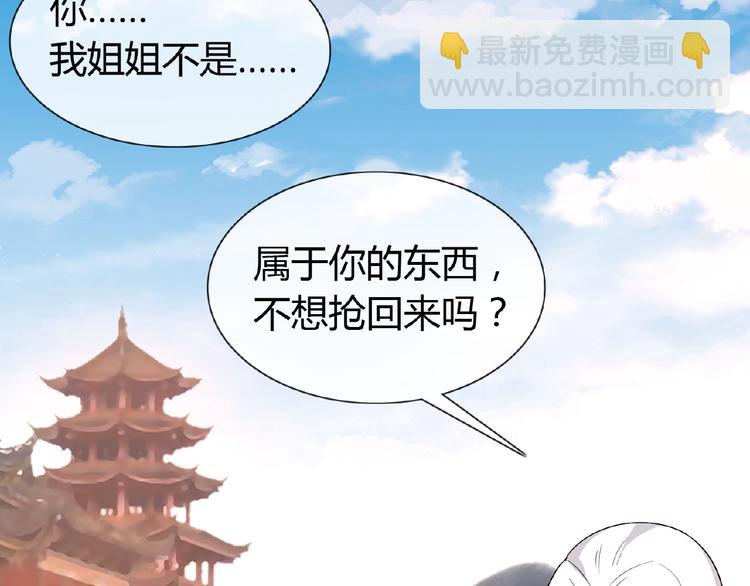 第37话 我要把你带回来60