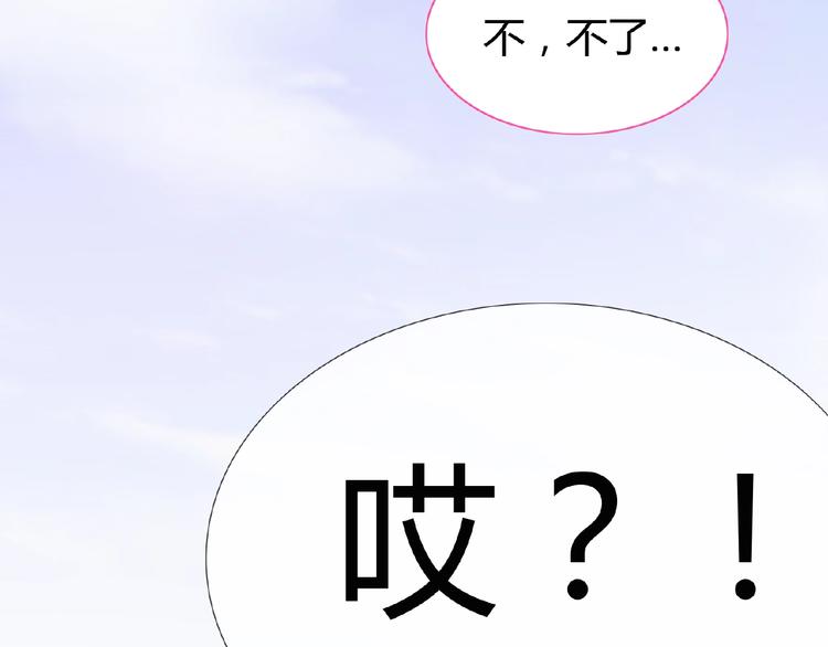 第36话 人妖殊途45