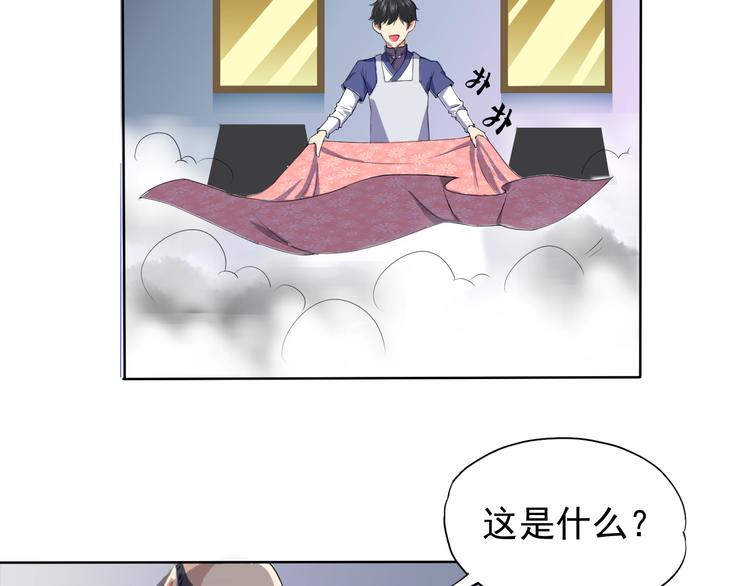 第12话 大家一起来找茬？53