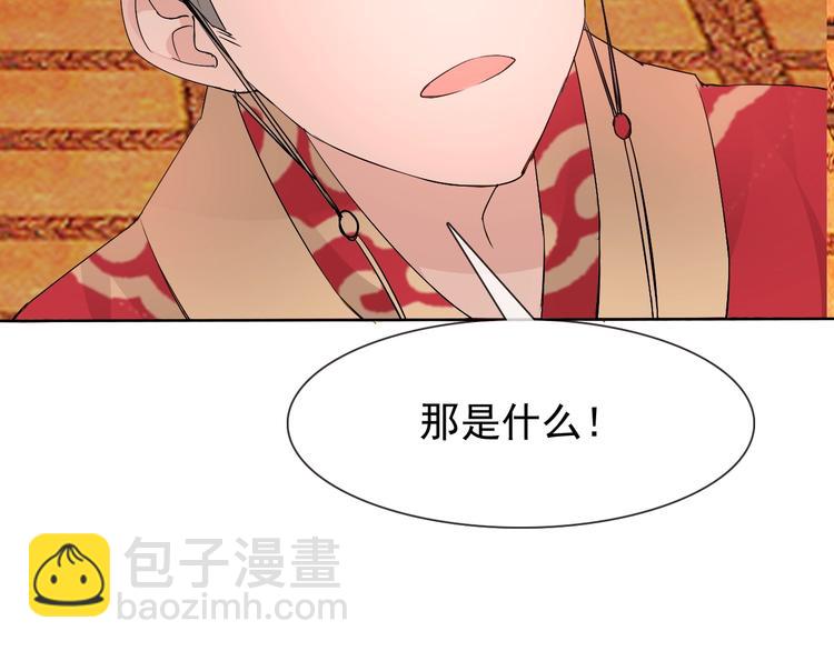 第17话 妖界大乱65