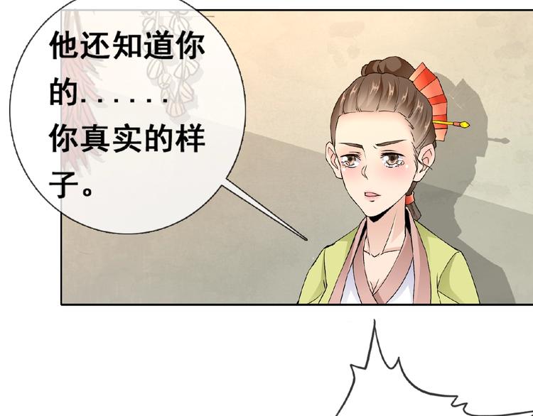 第31话 主动上门106