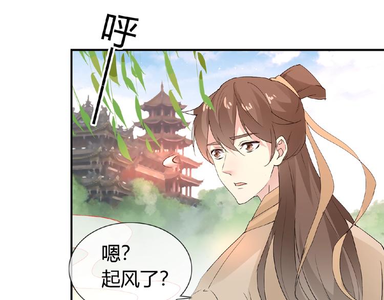 第35话 并蒂双莲71