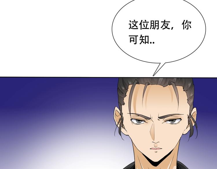 第22话 懵逼男主8