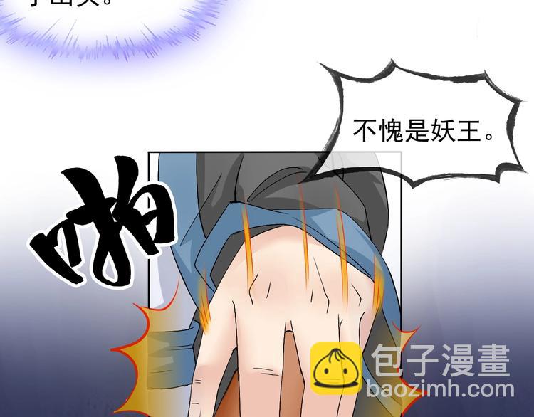 第11话 嫉妒使我面目全非81