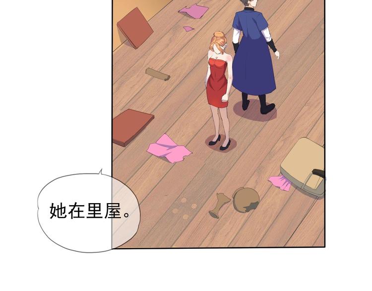 第13话 找死？！67