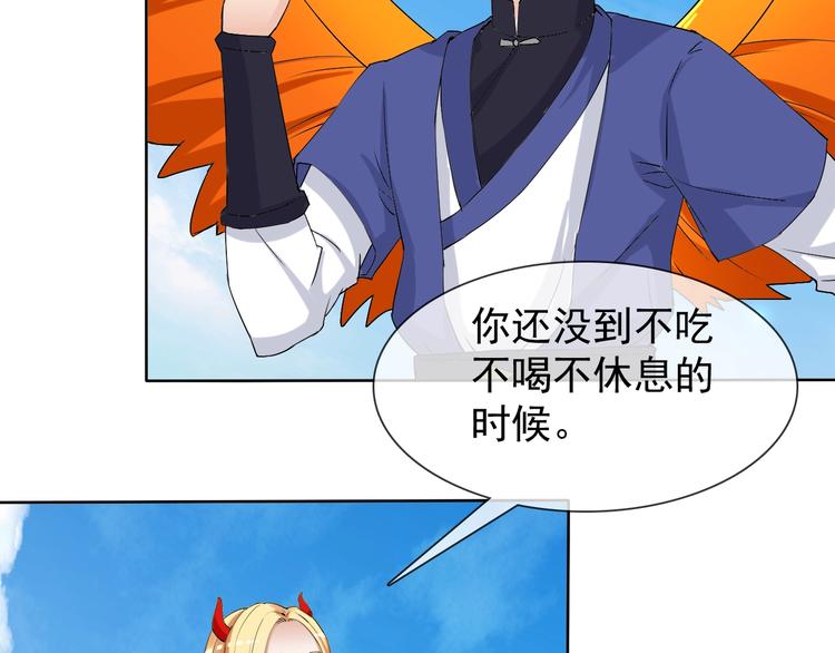 第12话 大家一起来找茬？13