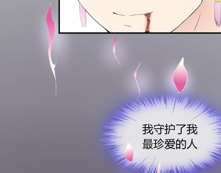 第40话 蒲先生40