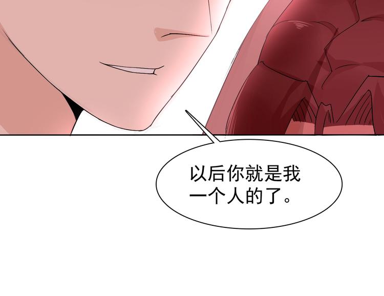 第17话 妖界大乱49