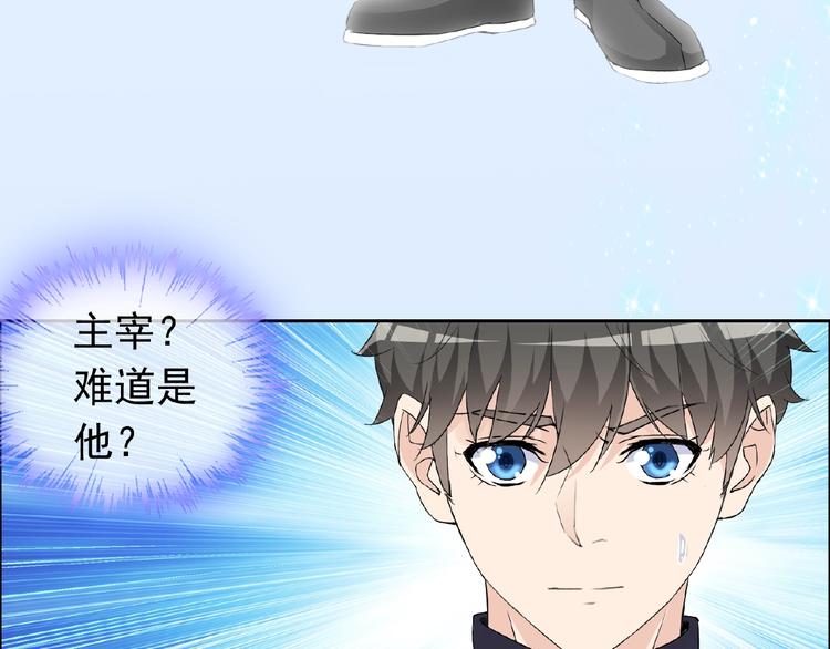 第29话 天仙姐姐24