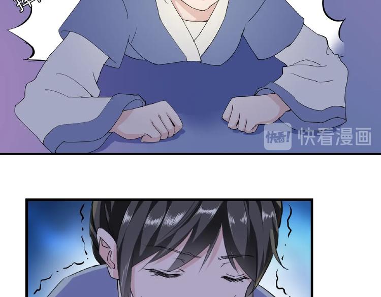 第43话 猫妖的执念37