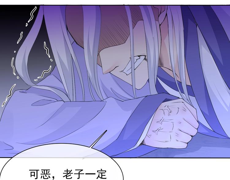 第15话 嚣张的后果81