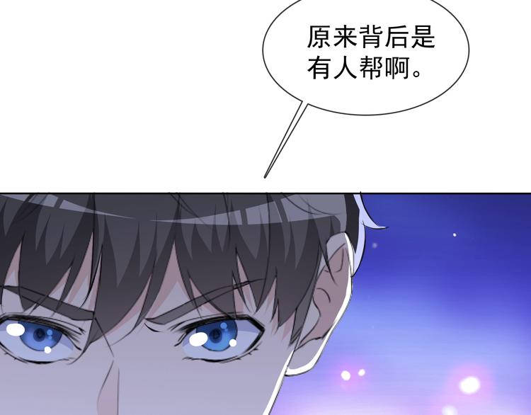 第18话 黑暗再临106