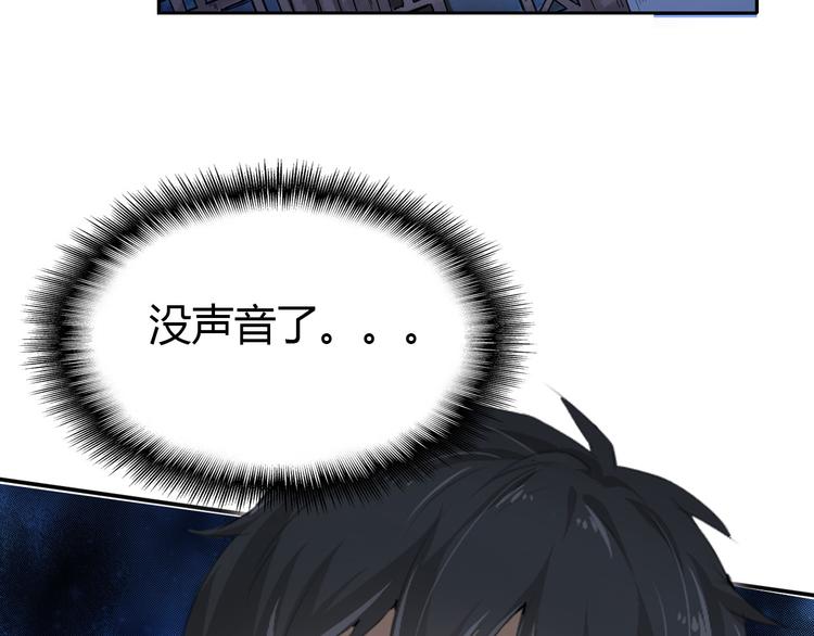 第1话 单身狗的春天！99