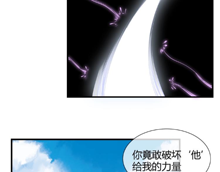 完结话 又是你！26