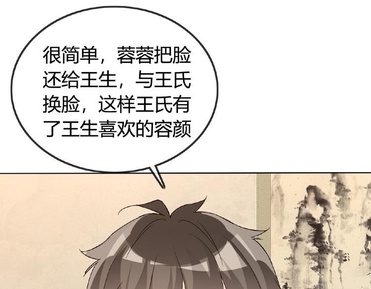 第33话 超强的业务能力59