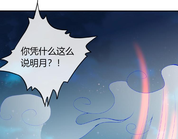 第44话 搞什么鬼37