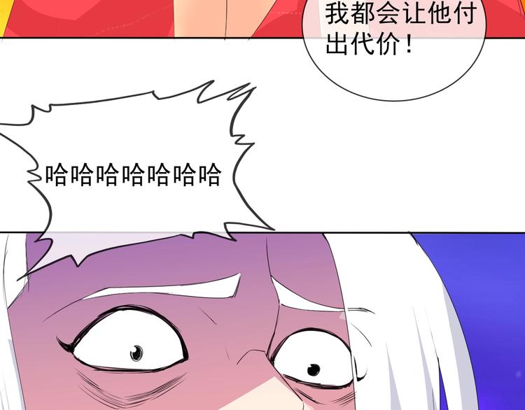 第17话 妖界大乱89
